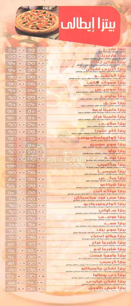 Creep Fahd menu